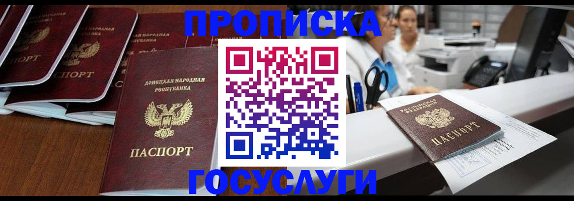 регистрация в Карпинске