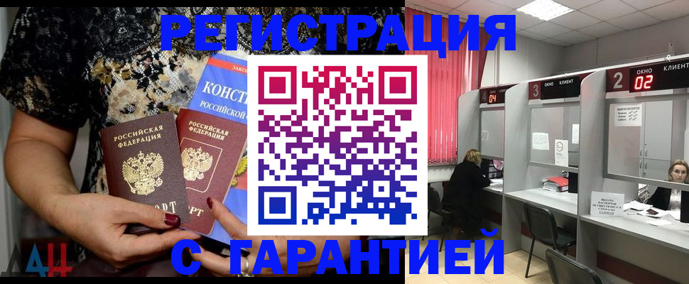 где прописаться в Карпинске